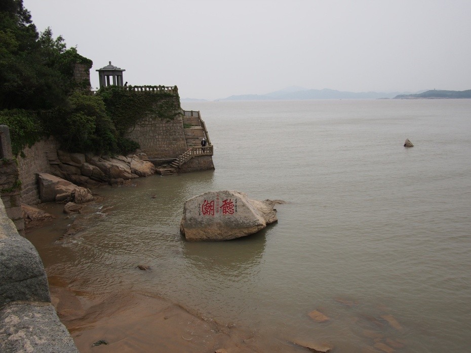 一滴
